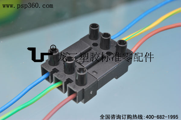 對插式端子臺內芯 無膠殼