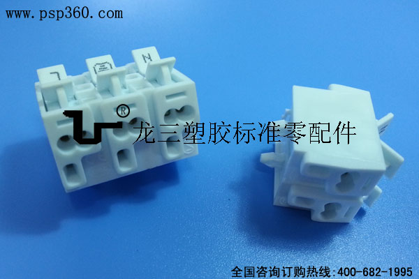 推插式902快速接線端子