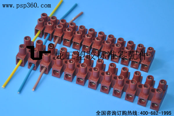 紅色500TH耐高溫端子臺