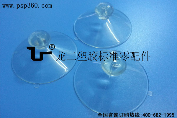 超強吸力PVC透明蘑菇頭吸盤