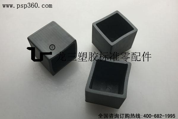 橡膠方形防滑腳套