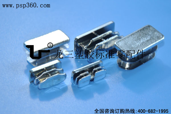 10*20塑膠長方形管塞白鉻