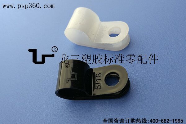 尼龍R型線夾 防火阻燃V2