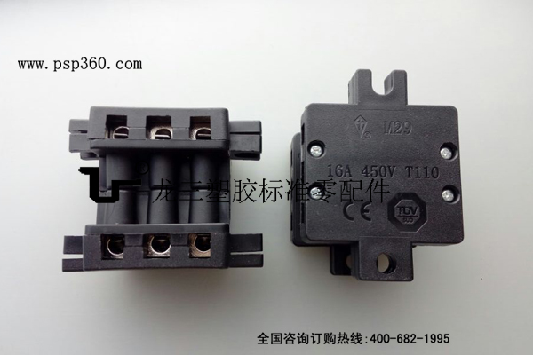 M29公母對插端子 戶外路燈專用斷電保護開關