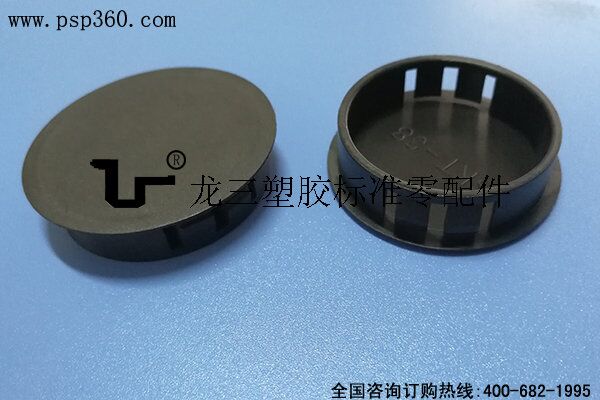 HP-30扣式護線套 堵孔