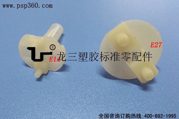 卡式降落傘護套 E27