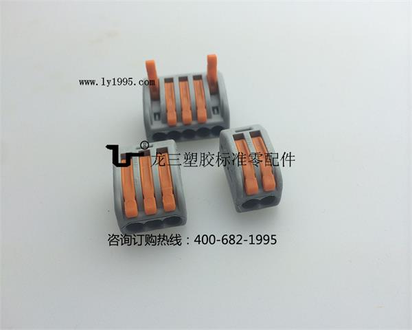國產替代品PCT-412 wago222-412 連接器