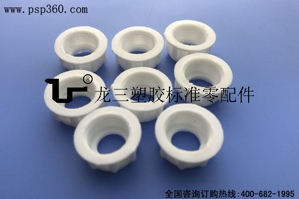 4分牙膏蓋螺母 塑膠管蓋
