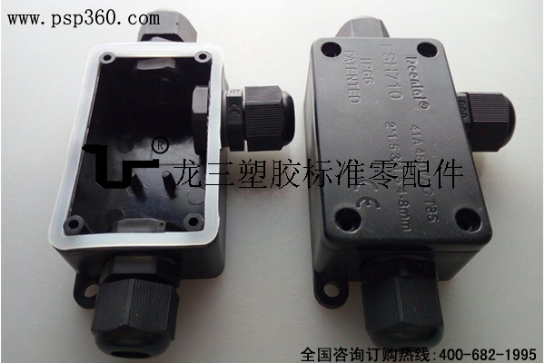 FSH710三通防水接線盒IP66