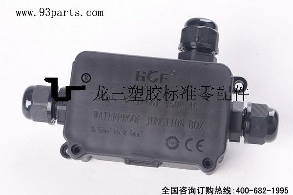 B706三通防水接線盒 戶外防水連接器
