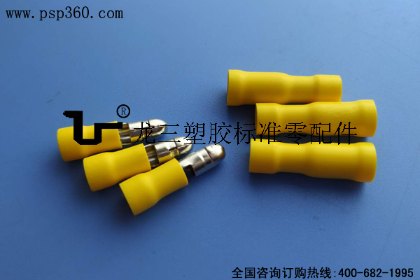 PVC冷壓端子 黃色子彈型公母絕緣接線端子MPD5.5-156