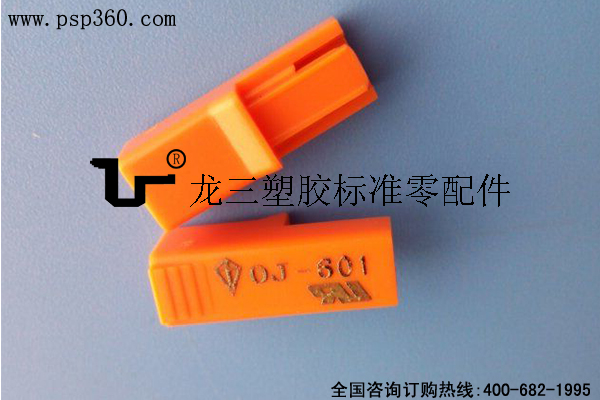 DC-601公母對插端子環保阻燃