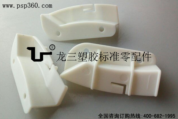雙孔塑膠吸頂燈燈罩旋鈕卡扣 白色