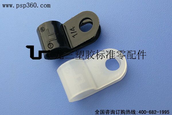 R型固定線夾 尼龍阻燃