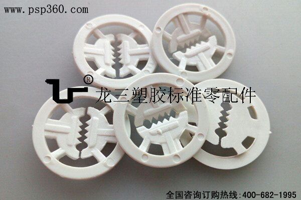 魚嘴線夾子 卡線粒 固定扣符合ROHS要求