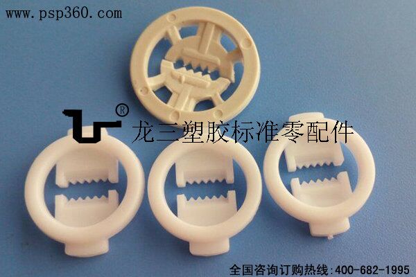 圓形扁線固定卡 PP料環保