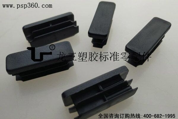 13x38長方形平面鐵管塞