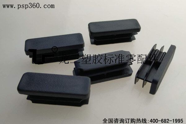  麻面塑膠長方形管塞