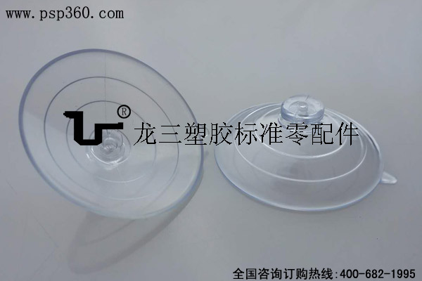 PVC無痕真空吸盤60MM 加厚型