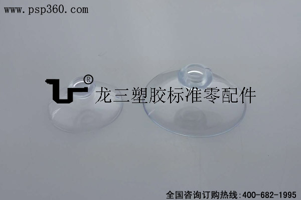4cm蘑菇頭PVC玻璃吸盤