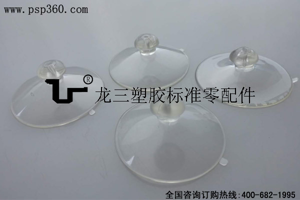 龍三供應 優質透明真空吸盤直徑50mm