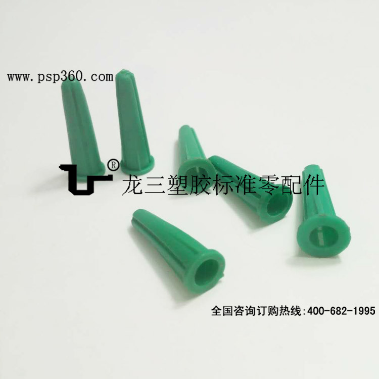 067E-1膨脹管21mm塑料墻塞 筆筒式膠塞