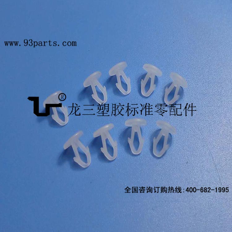 長卡扣  LED燈條卡扣