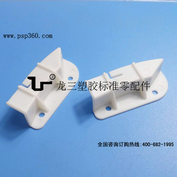吸頂燈白色旋轉(zhuǎn)卡扣 底盤塑料固定卡腳