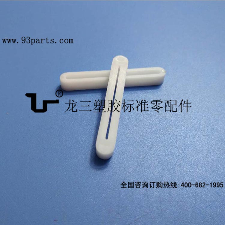 橢圓有槽墊片42*6*4.5mm厚  龍三新款