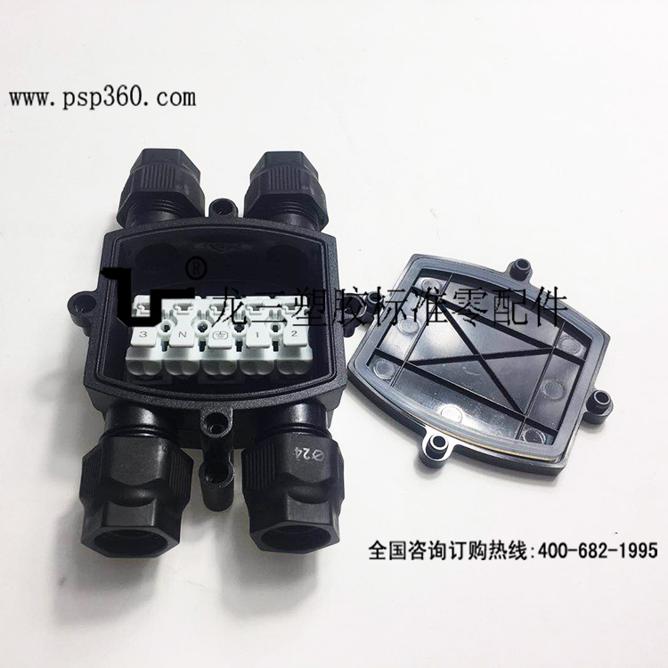 H型4通IP68防水接線盒 led路燈戶外接線盒