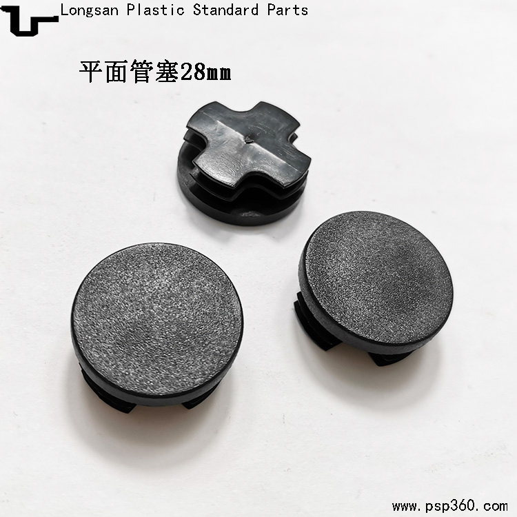 耐磨防滑家具管塞1-1/8平面圓塞28mm圓形內(nèi)管管塞