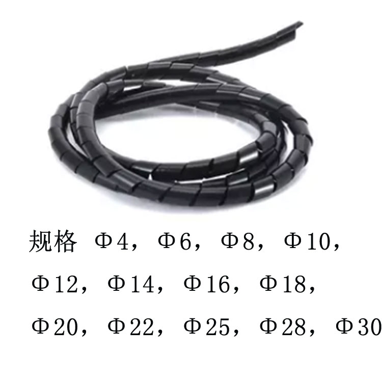 PE塑料纏繞管繞線管 電腦保護線包線護線帶4-30mm