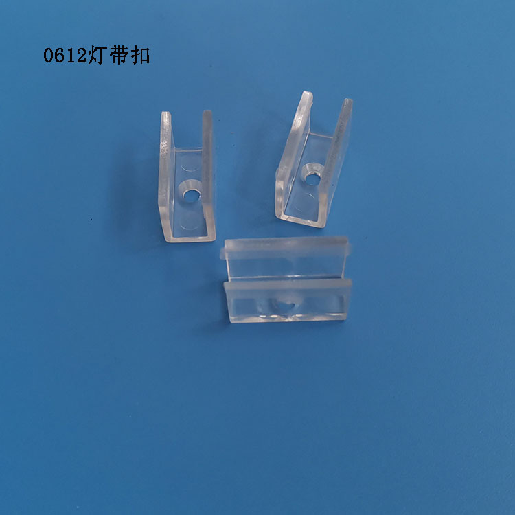 0612彩虹硅膠燈帶塑料固定卡柔光LED燈條硅膠塑料卡扣