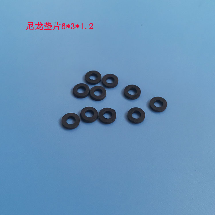 尼龍平墊圈塑膠圓形墊片黑色白色