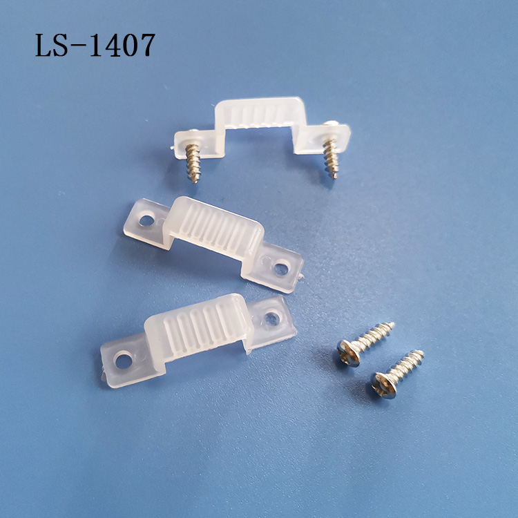 LS-1407燈帶固定卡扣 橋型塑料透明固定線卡 LED燈條卡子