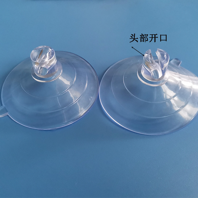 60mmPVC加厚開口吸盤開口夾線吸盤6cm透明吸盤吸力強