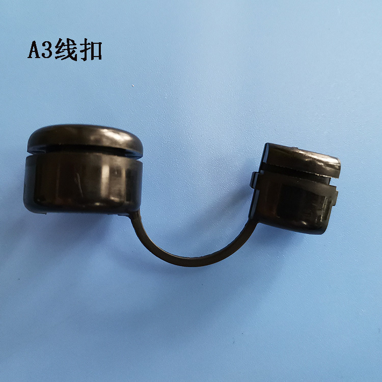 A3電源線扣電源線夾 卡線扣 尼龍電源線固定扣適用12.5mm線