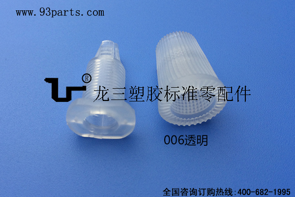 吊燈線扣透明006 龍三制造