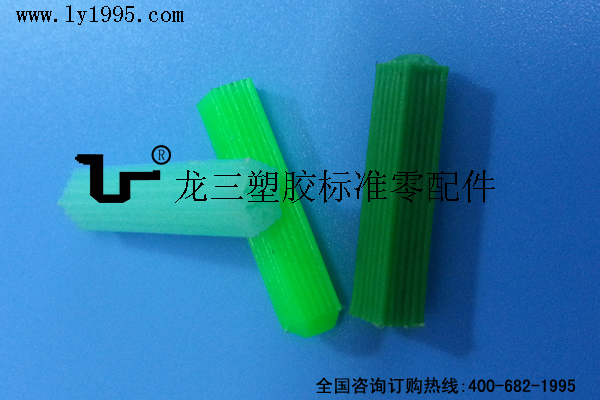 067D塑料膨脹管 龍三制造生產