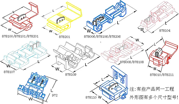 快速接線夾工程圖
