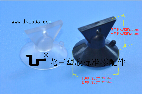 倒三角PVC吸盤尺寸標示圖