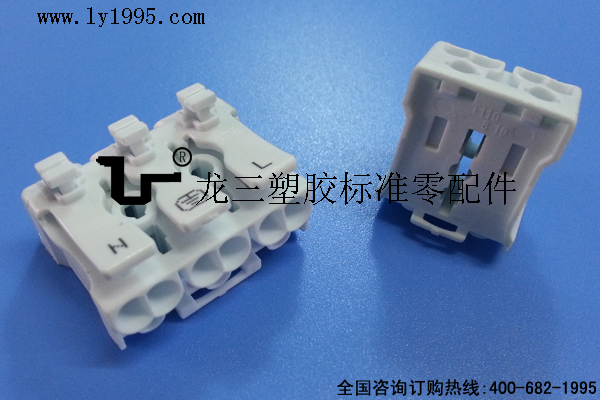 插拔式端子臺 快速接線