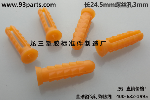 067A膨脹管
