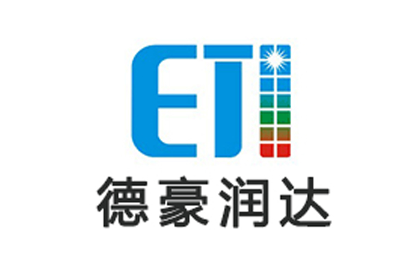 德豪潤達 服務你8年了