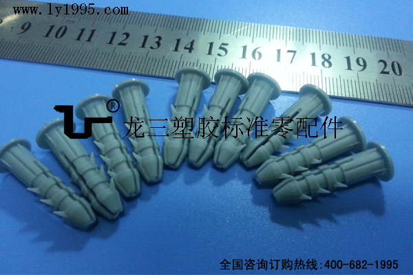 塑料膨脹管