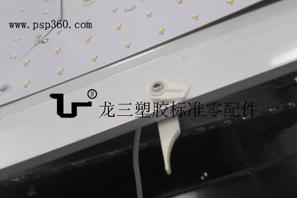 LED燈罩固定卡扣