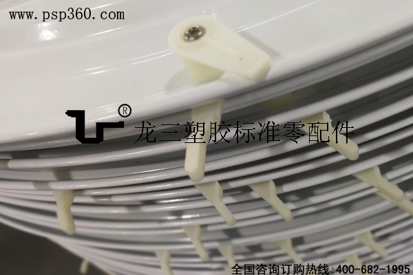 燈罩固定卡扣應用