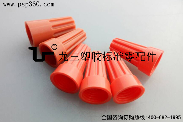 P3H壓線帽 龍三原廠家制造
