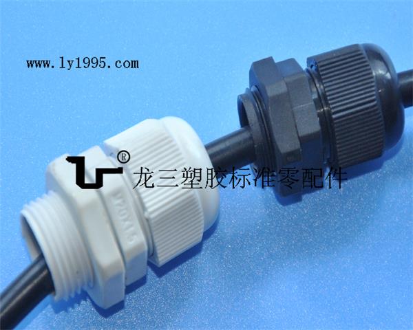 防水接頭