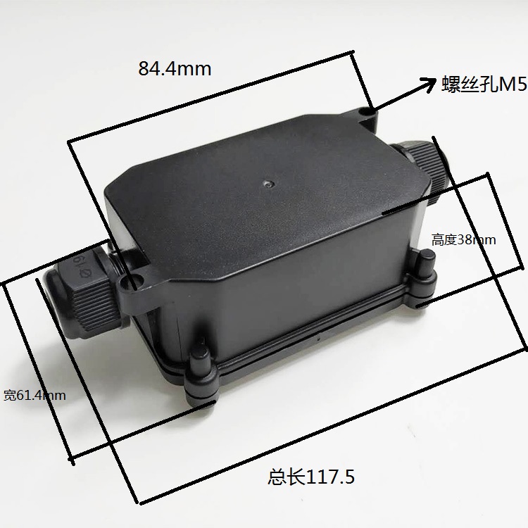 兩通防水線盒
